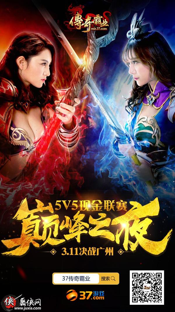 传奇之战！欧洲预选赛中的对决令人期待的简单介绍
