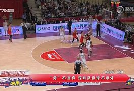 黄海越秀对抗深圳南翔：双方拼杀不止