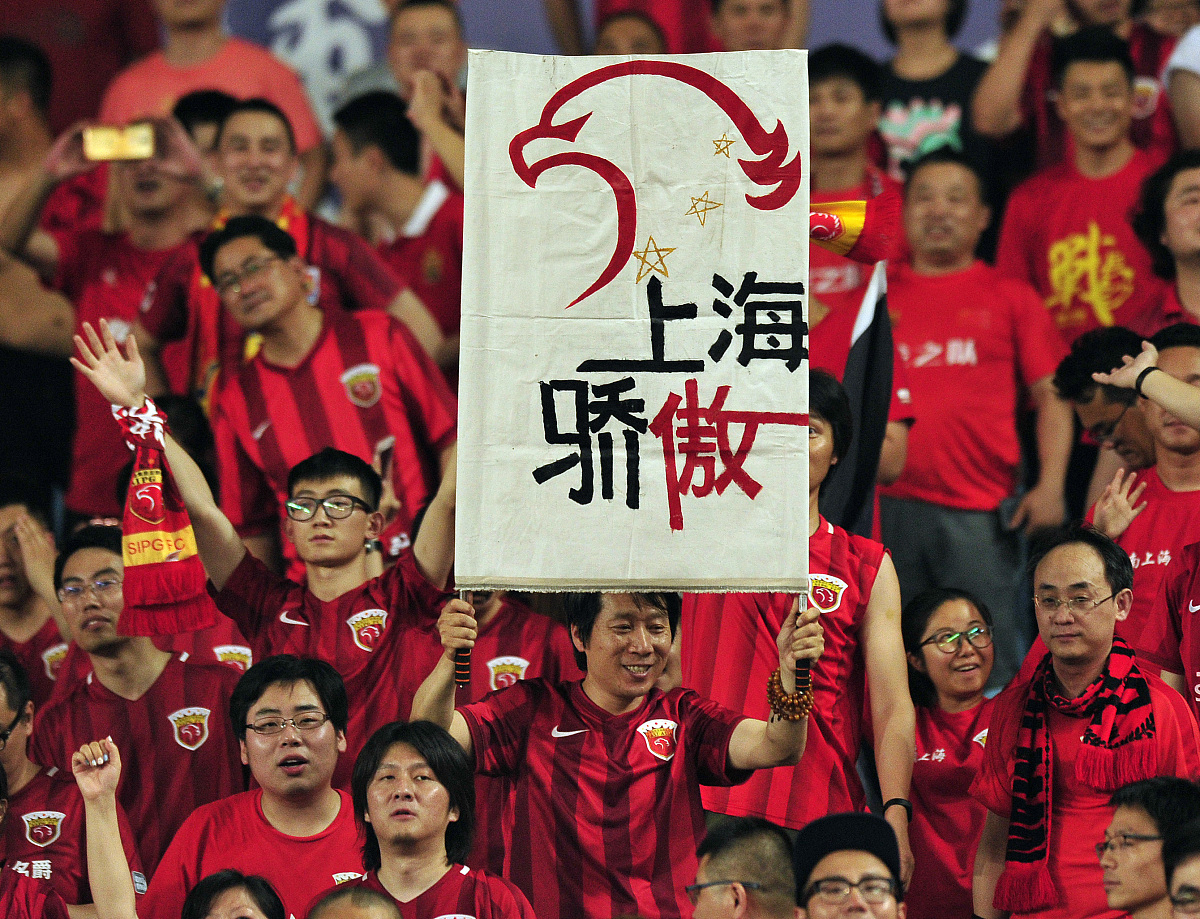 包含武汉卓尔逆转上海上港，取得胜利的词条