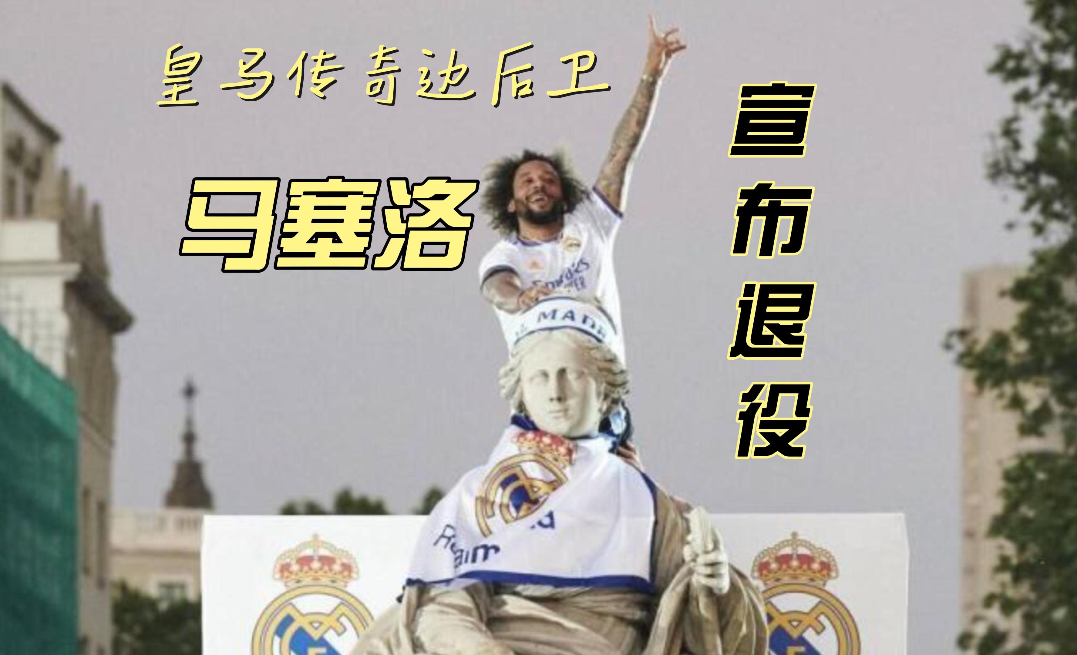 开云体育在线观看-包含马赛取得惊险胜利，球员士气高涨的词条