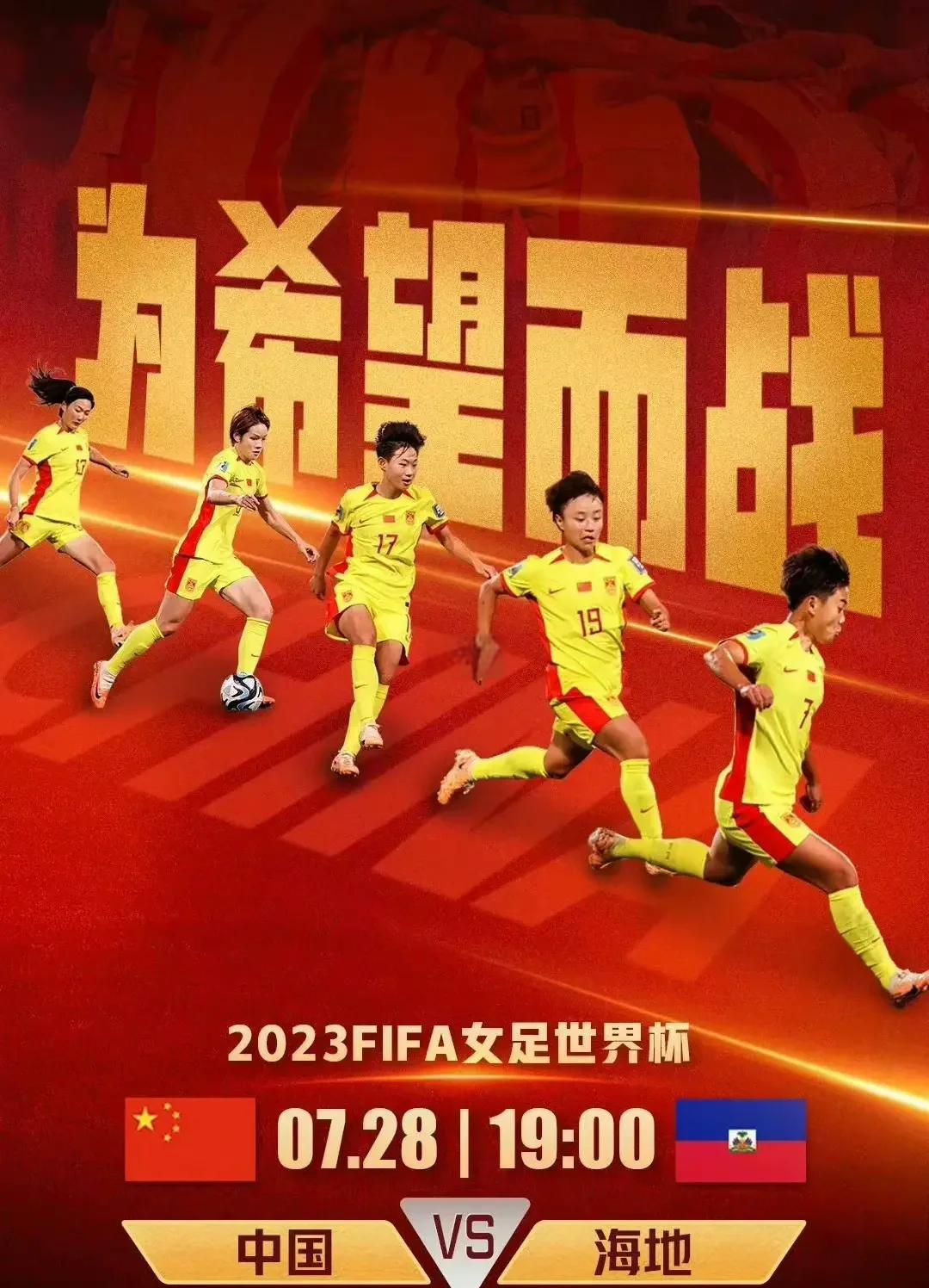 开云体育中国官网-越南女足斗志昂扬，惜败于朝鲜队