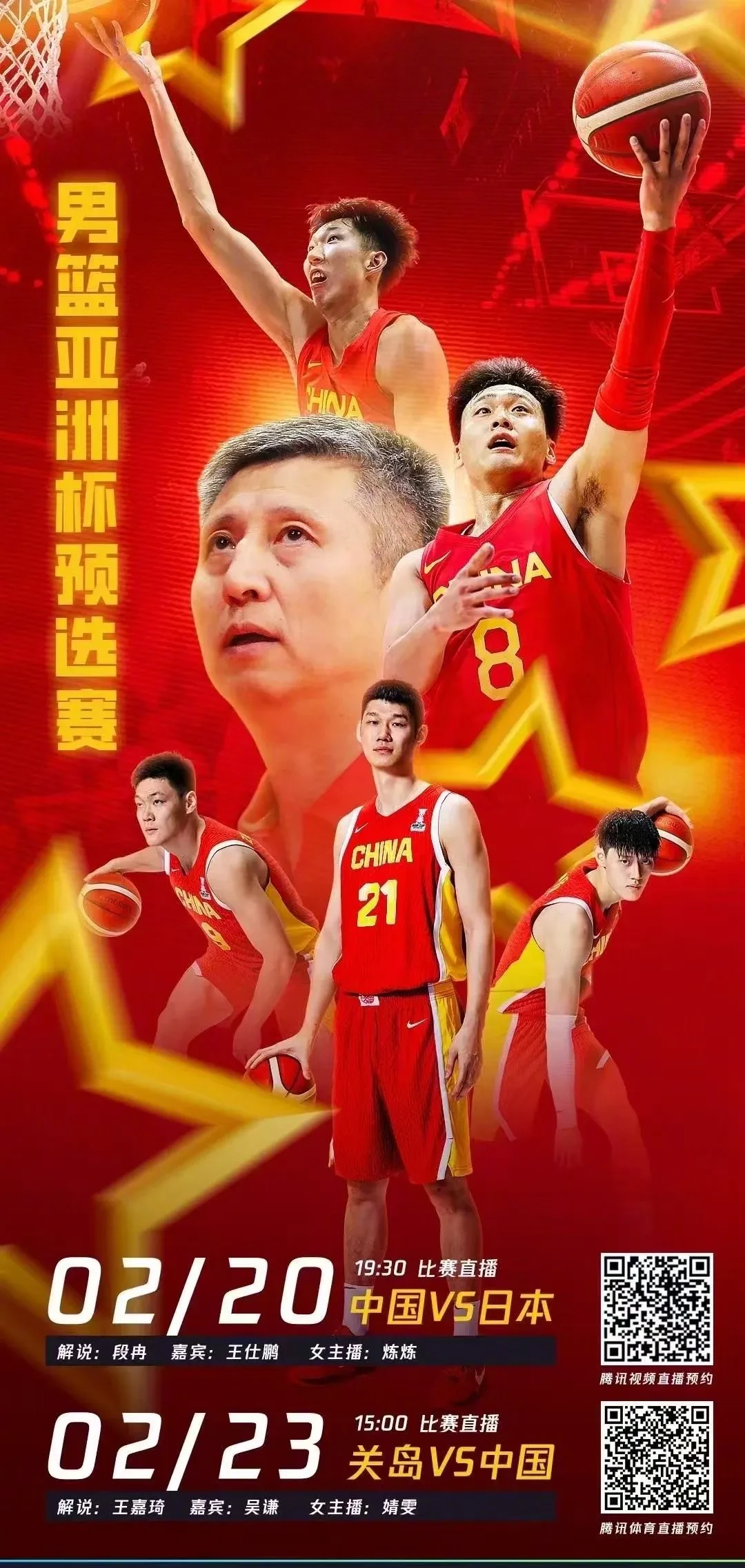 开云体育中国官网-关于人全队士气高涨，夺冠在望！的信息
