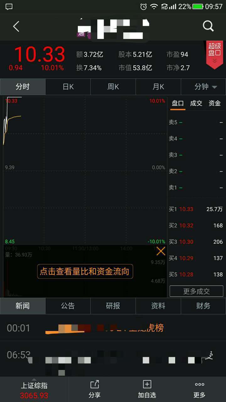 深度：胜负之间暗藏玄机，何人能够揭晓？的简单介绍