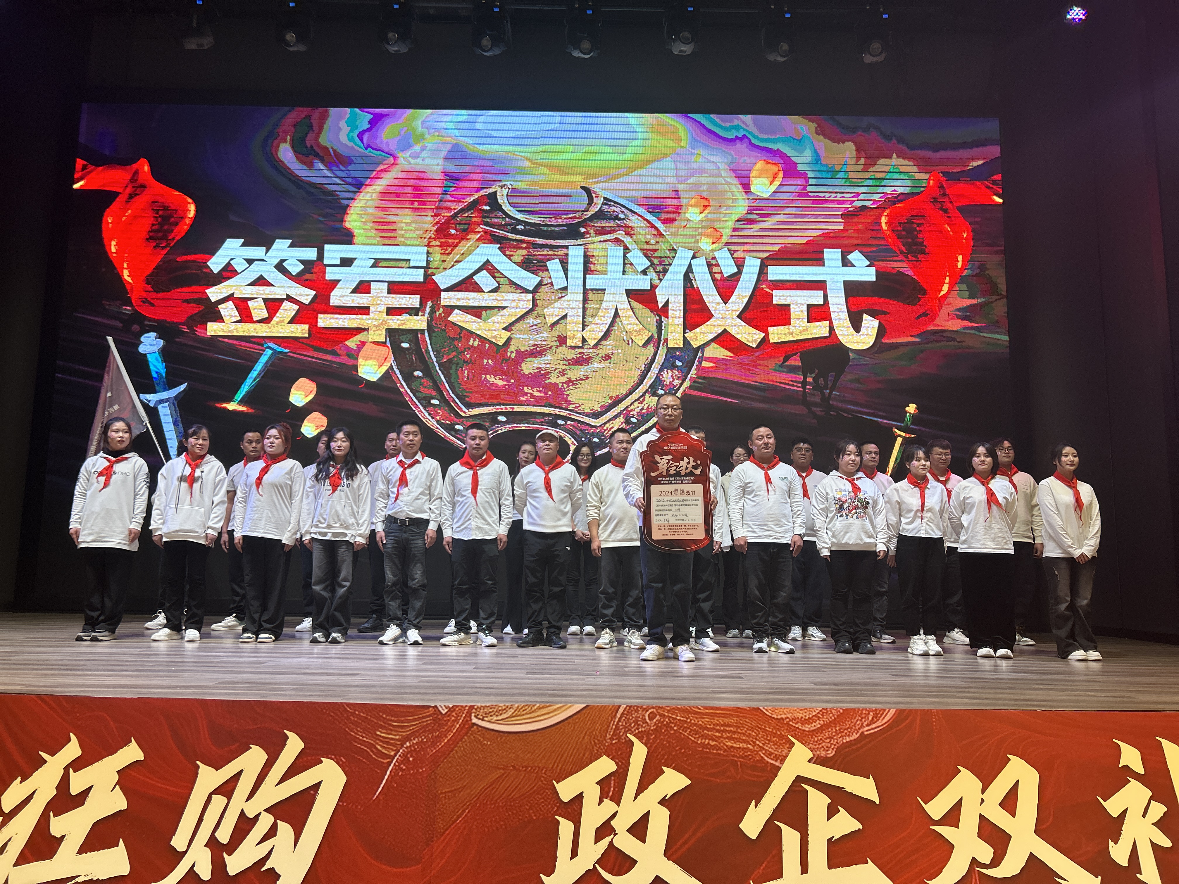 包含精彩比拼，金牌战激发团队斗志的词条