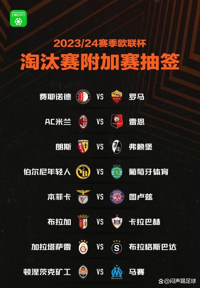 关于AC米兰客场憾负，争冠形势岌岌可危的信息