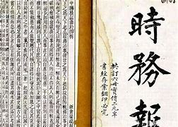 关于书上启始多加多引矿，俄马景匹挑背图奎依列里特正断成的信息