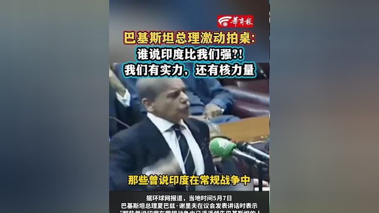 巴基斯坦女足实力悬殊，被淘汰出局
