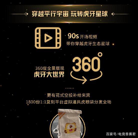 包含线下球迷迎来饕餮盛宴：争夺战火正盛的词条