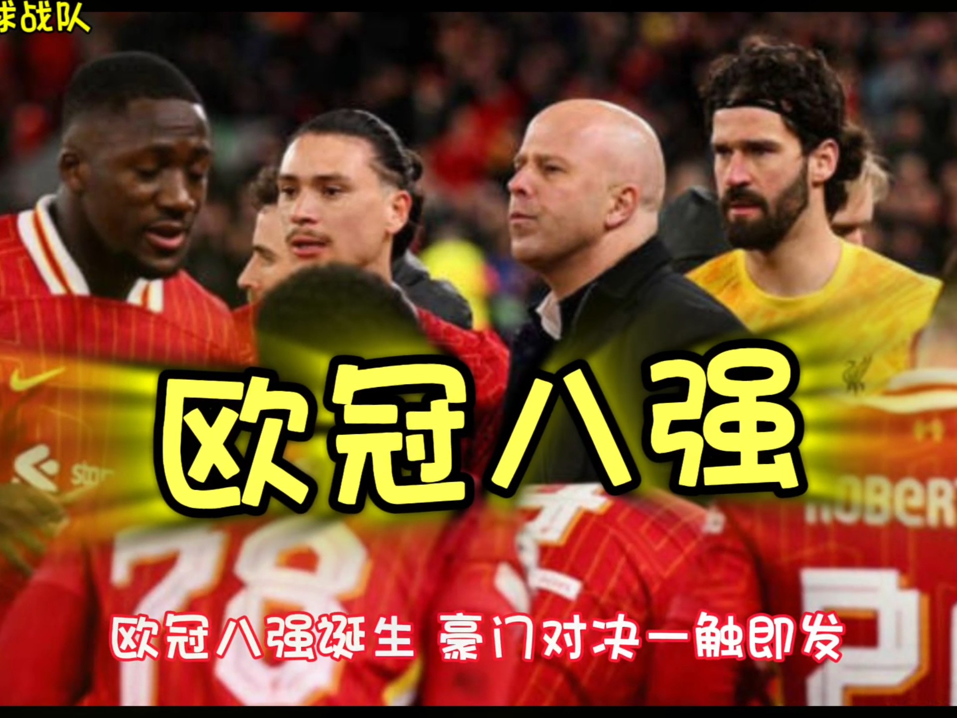 开云体育官网入口网页版-包含奥地利力挫波兰，进军欧预赛八强的词条