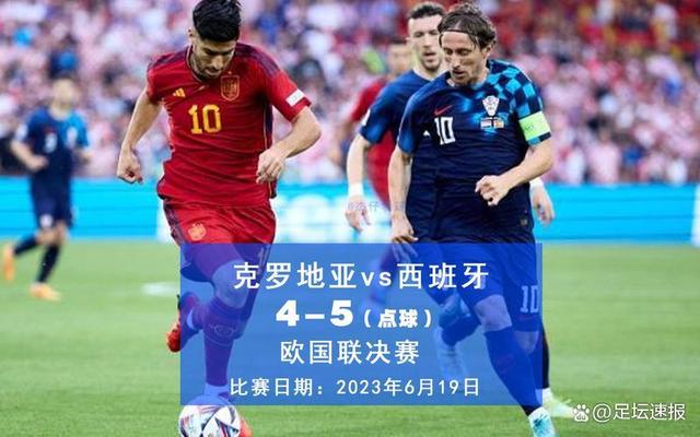 开云体育网-关于欧国联争霸赛：强队争夺殊荣，无谁能败的信息