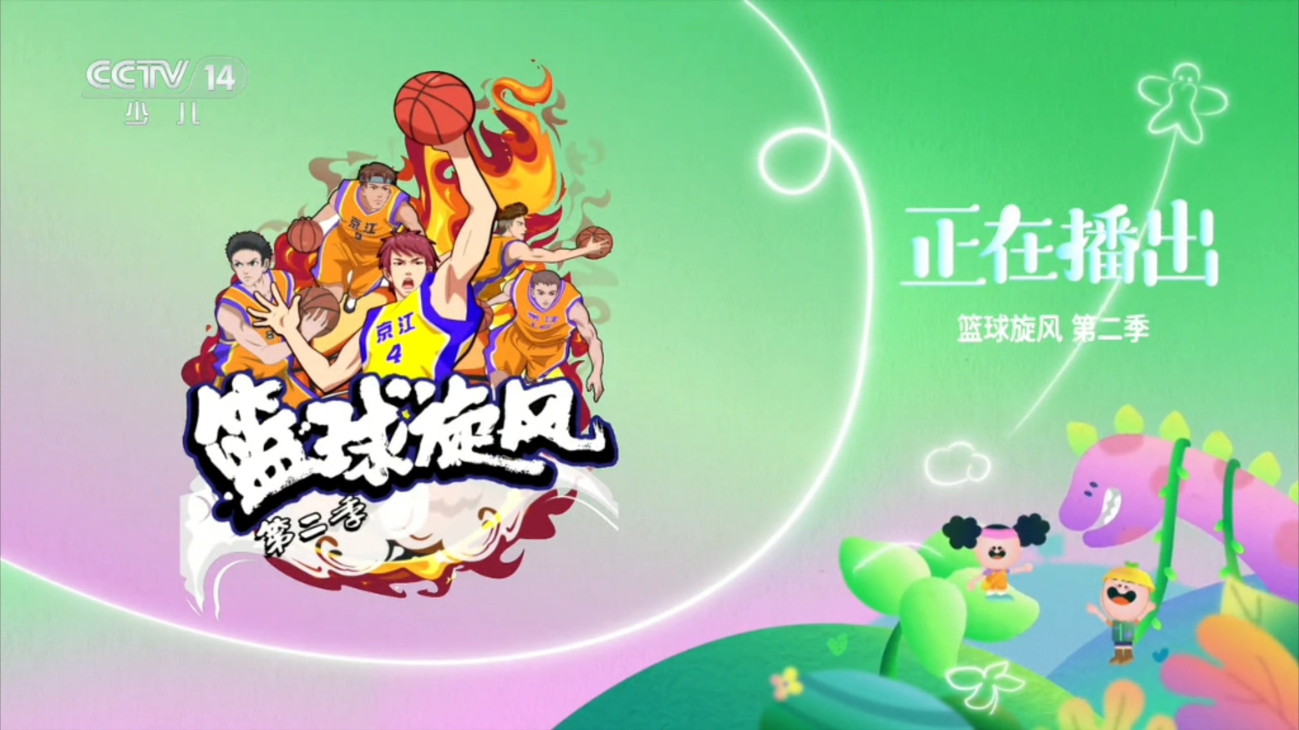 青少年篮球选拔赛开始，未来球星或将诞生的简单介绍