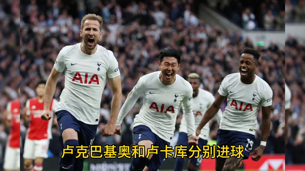 威尔士队在欧预赛中力挫劲敌取得胜利
