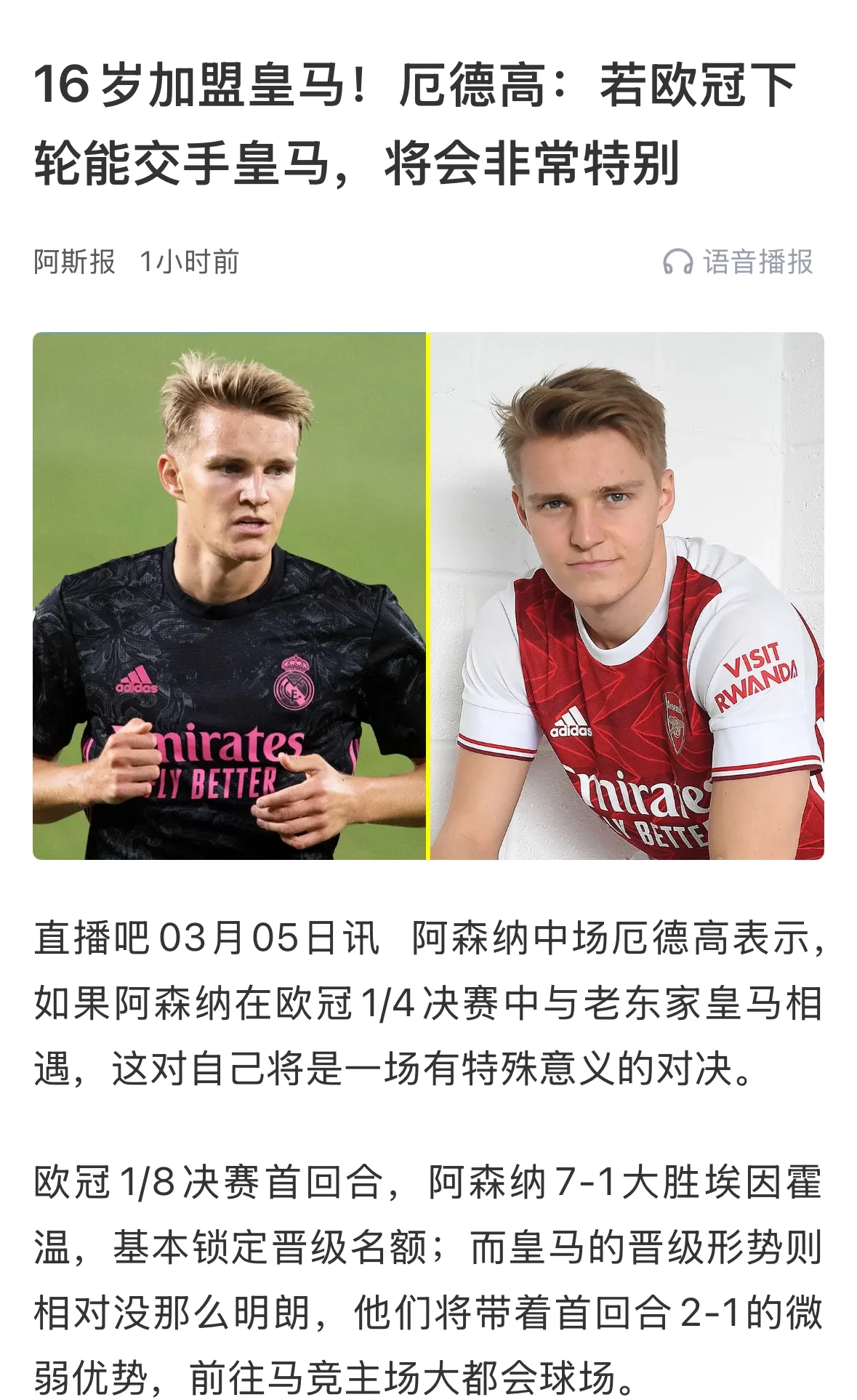 开运体育官网-欧预赛比赛冷门不断，球队进退维谷