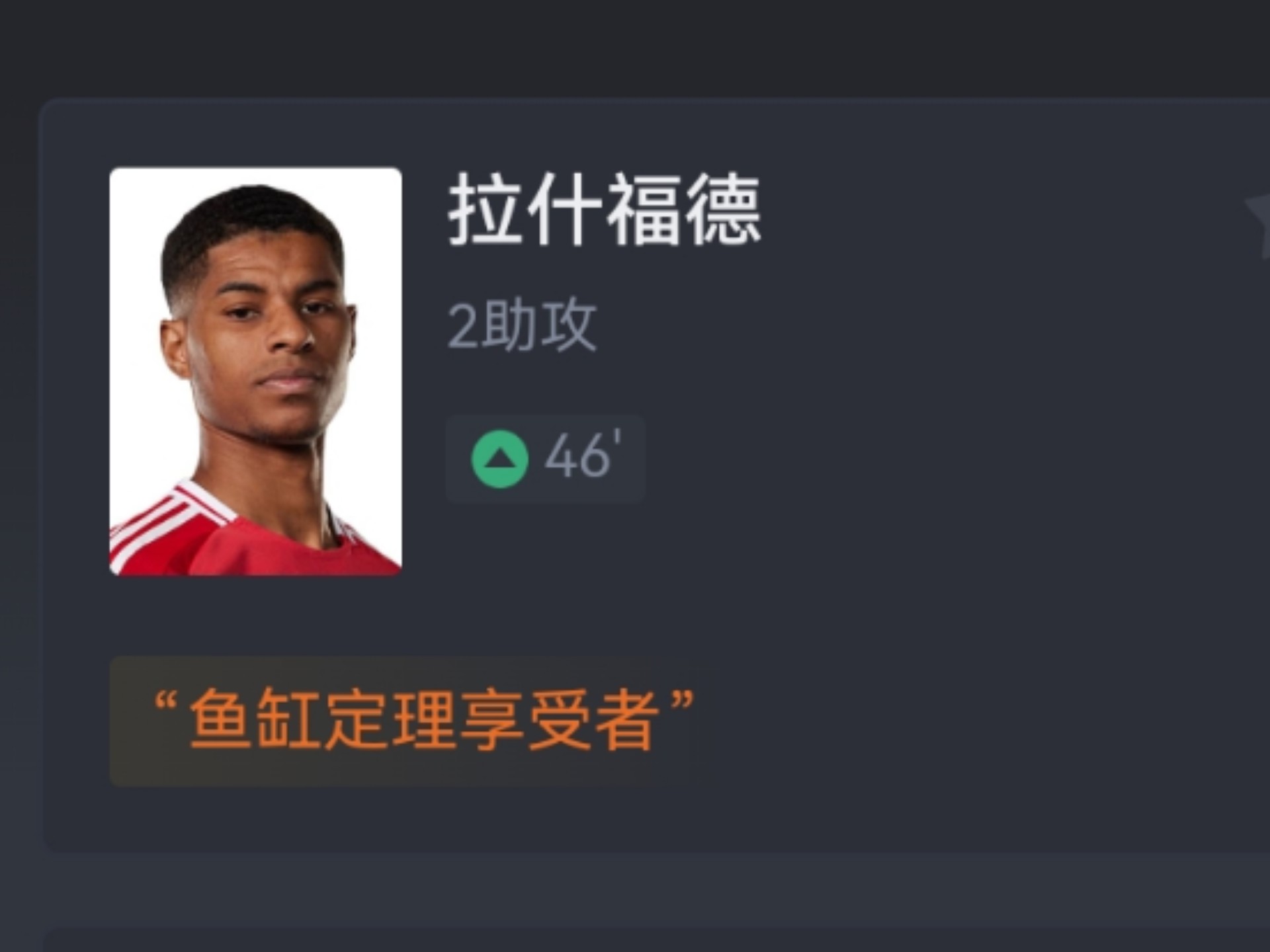 开云体育中国官方网站-关于阿斯顿维拉教练组鼓励球员面对强敌的信息