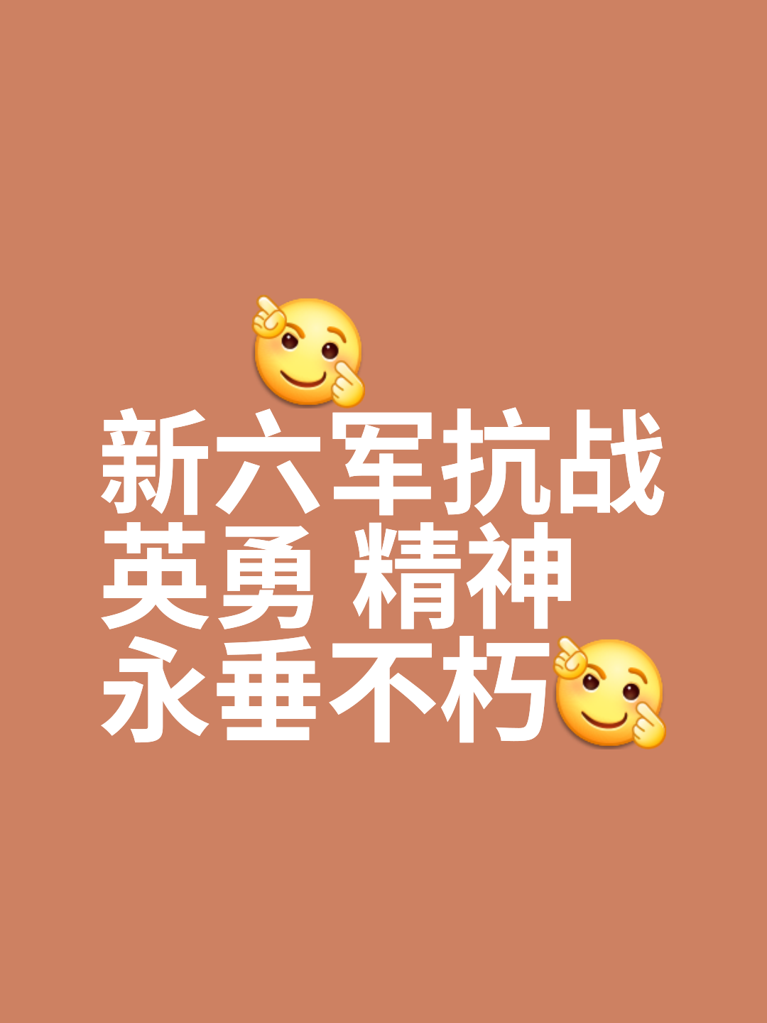 包含狼队胜利志得意满，士气高涨积极备战的词条